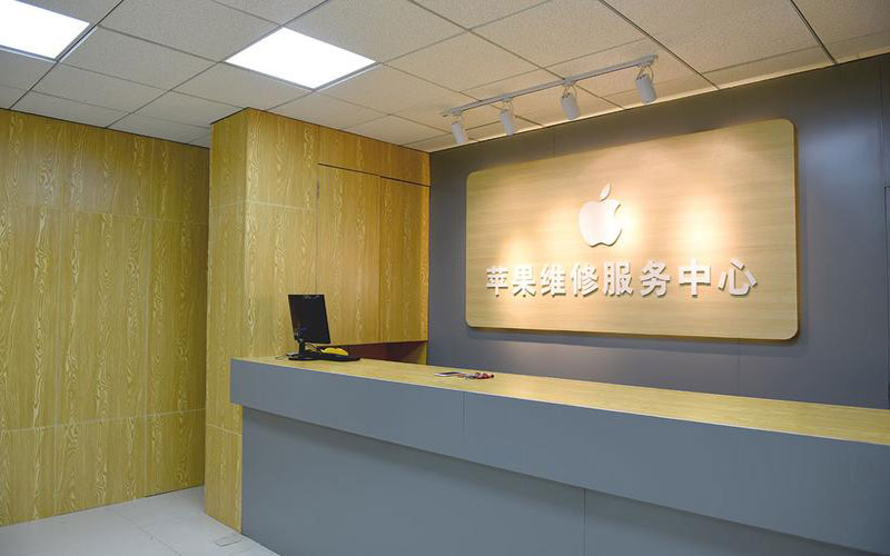 宜汉青岛iphone官方售后维修点（苹果14pro的屏幕多少钱）